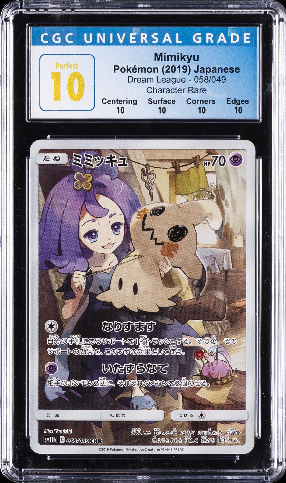 2019 POKEMON JAPANESE DREAM LEAGUE CHARACTER RARE #058 MIMIKYU CGC 10 PERFECT