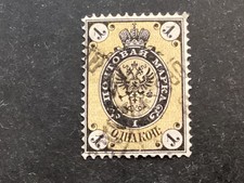 ICOLLECTZONE Russia 12 VF used Black/yellow no wmk (1)