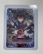 Signed Union Arena Arknights UC01BT/ARK-1-042 SR??? Amiya