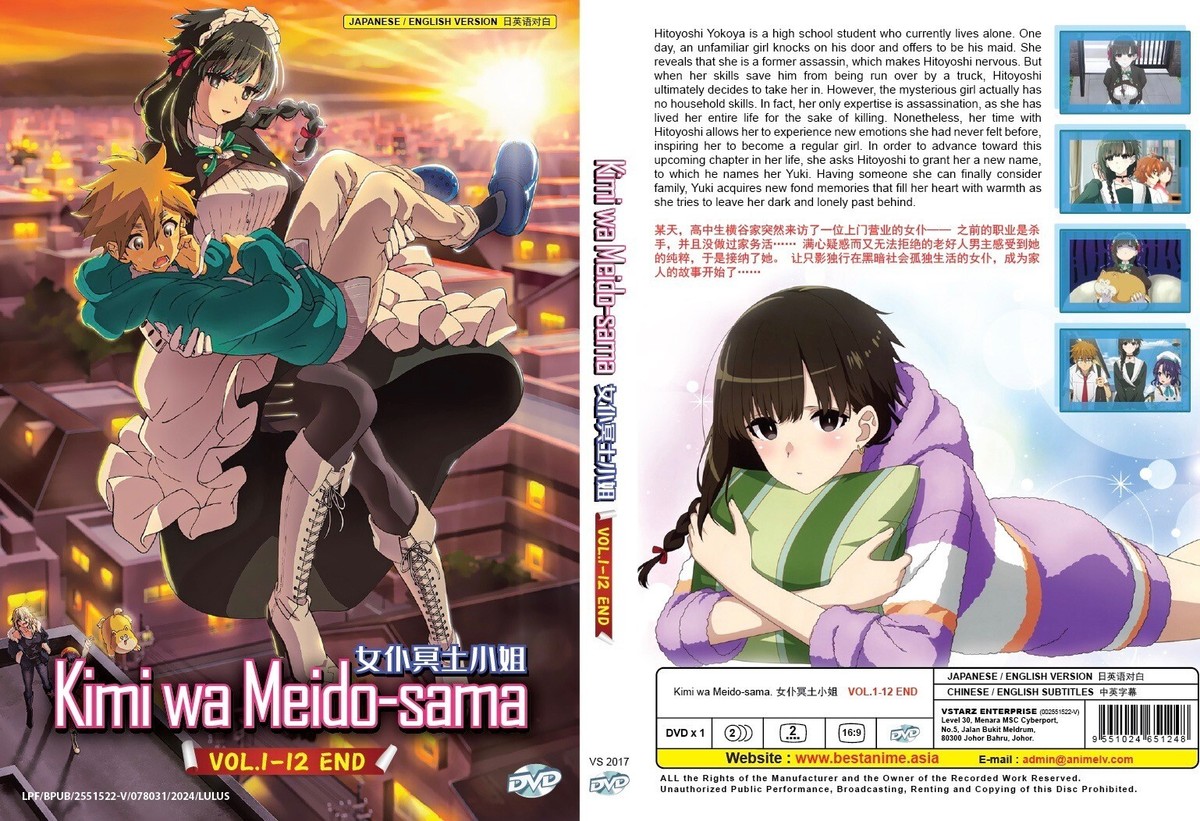 でんぱの神神 DVD LEVEL.12 DVD Ookami Kakushi Vol.1-12 End All Region English Subtitles