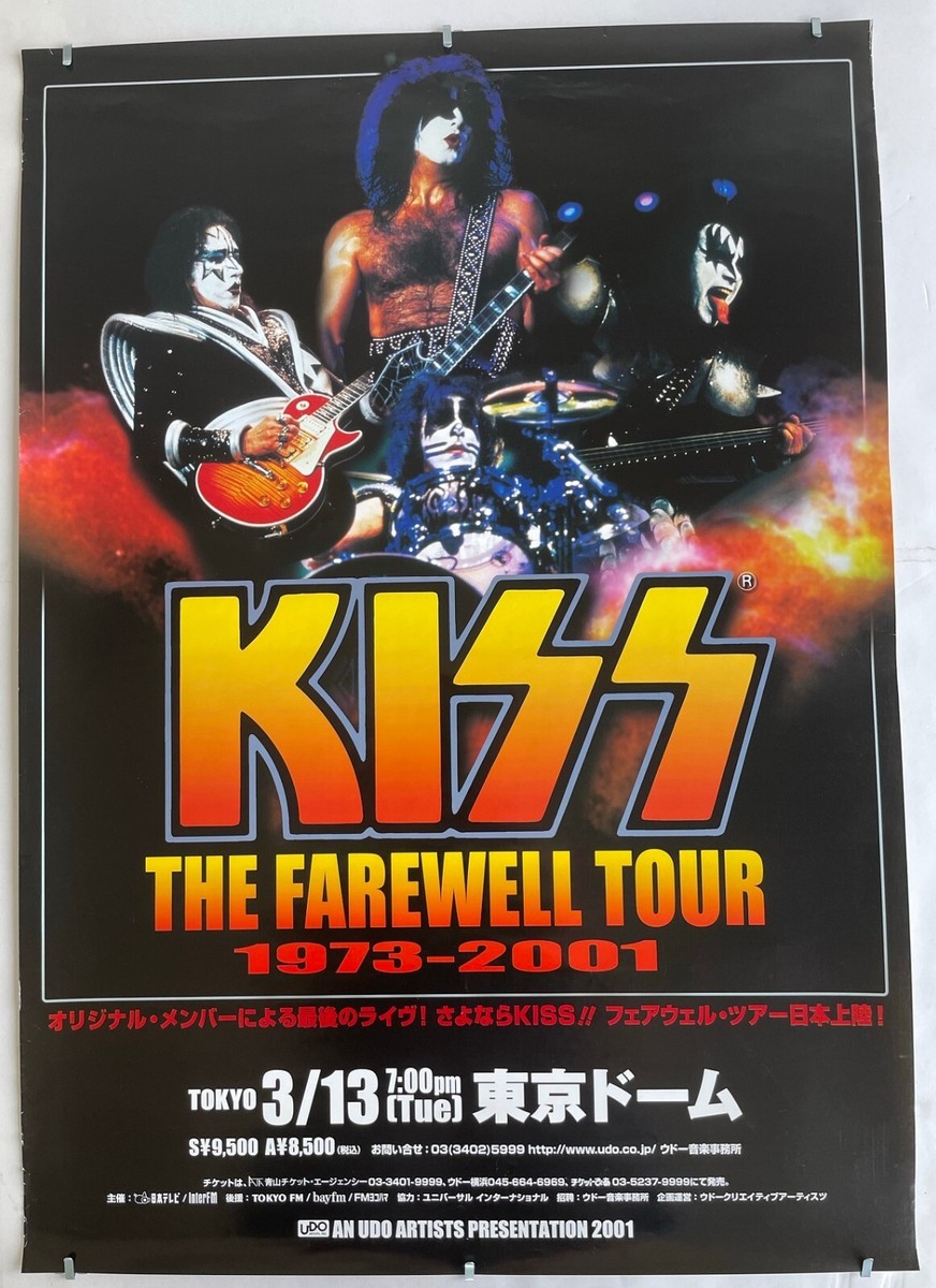 THE NOVEMBERS “TOUR ROMANCE” ORIGINAL! Kiss JAPAN official PROMO ONLY 2001 TOUR POSTER
