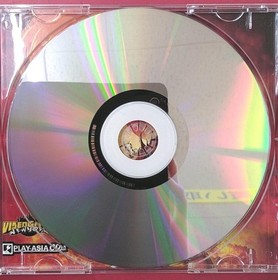 Visgo Breakers Dreamcast Software