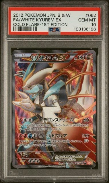 Pokémon TCG Professional Sports Authenticator (PSA) Black & White