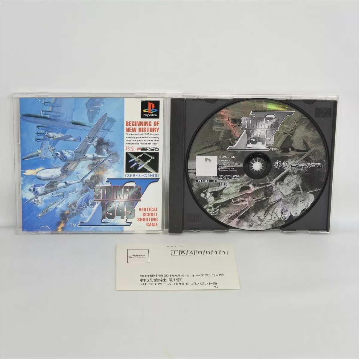 STRIKERS 1945 II 2 PS1 Playstation For JP System 0769 p1 eBay