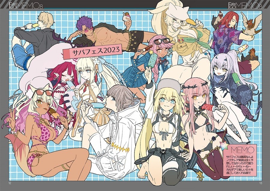 wadamemo ワダメモ FGO Fate/GO Memo 8 Fate/Grand Order Art Book Wada Arco Wadamemo C103