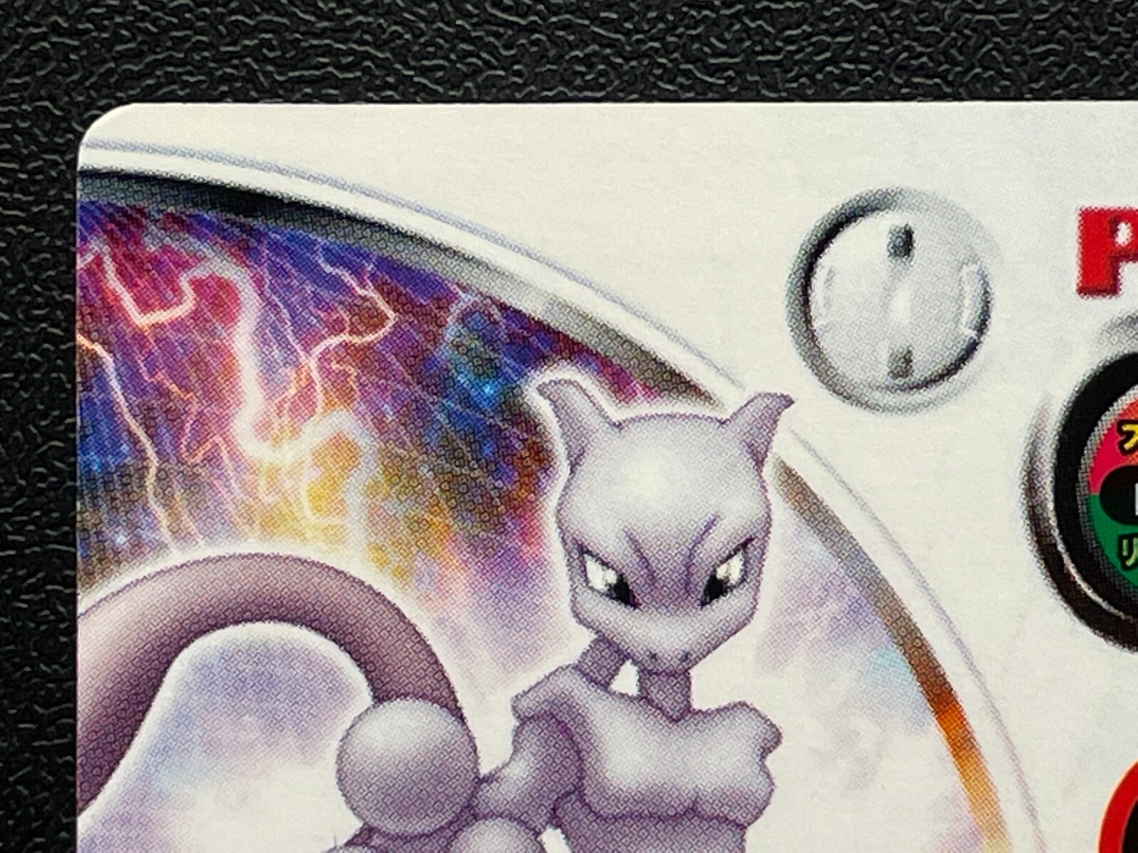 Mewtwo Pokemon Zukan Card Carddass Japanese FL.103 Fire Red Leaf