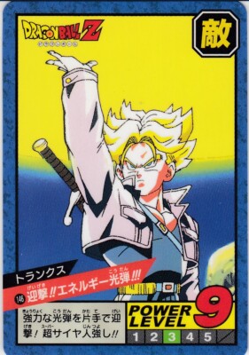 No.146 Trunks Dragon Ball Carddass Super Battle Premium set Vol.1