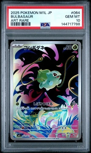 2025 POKEMON JPN M1L-MEGA BRAVE ART RARE #064 BULBASAUR PSA 10