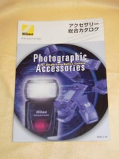 Catalog Nikon reflex camera accessories 32 pages Japan shipping