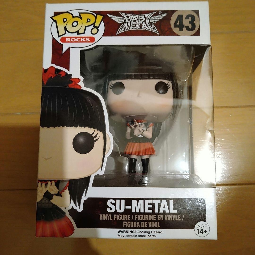 BABYL フィギュア (FUNKO POP) FUNKO POP! BABYL フィギュア 3体セット FUNKO POP! BABYL