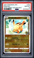 2021 POKEMON ASIA 25TH ANNIVERSARY PROMO GOLDEN BOX-JAPANESE #003 PIKACHU PSA 10