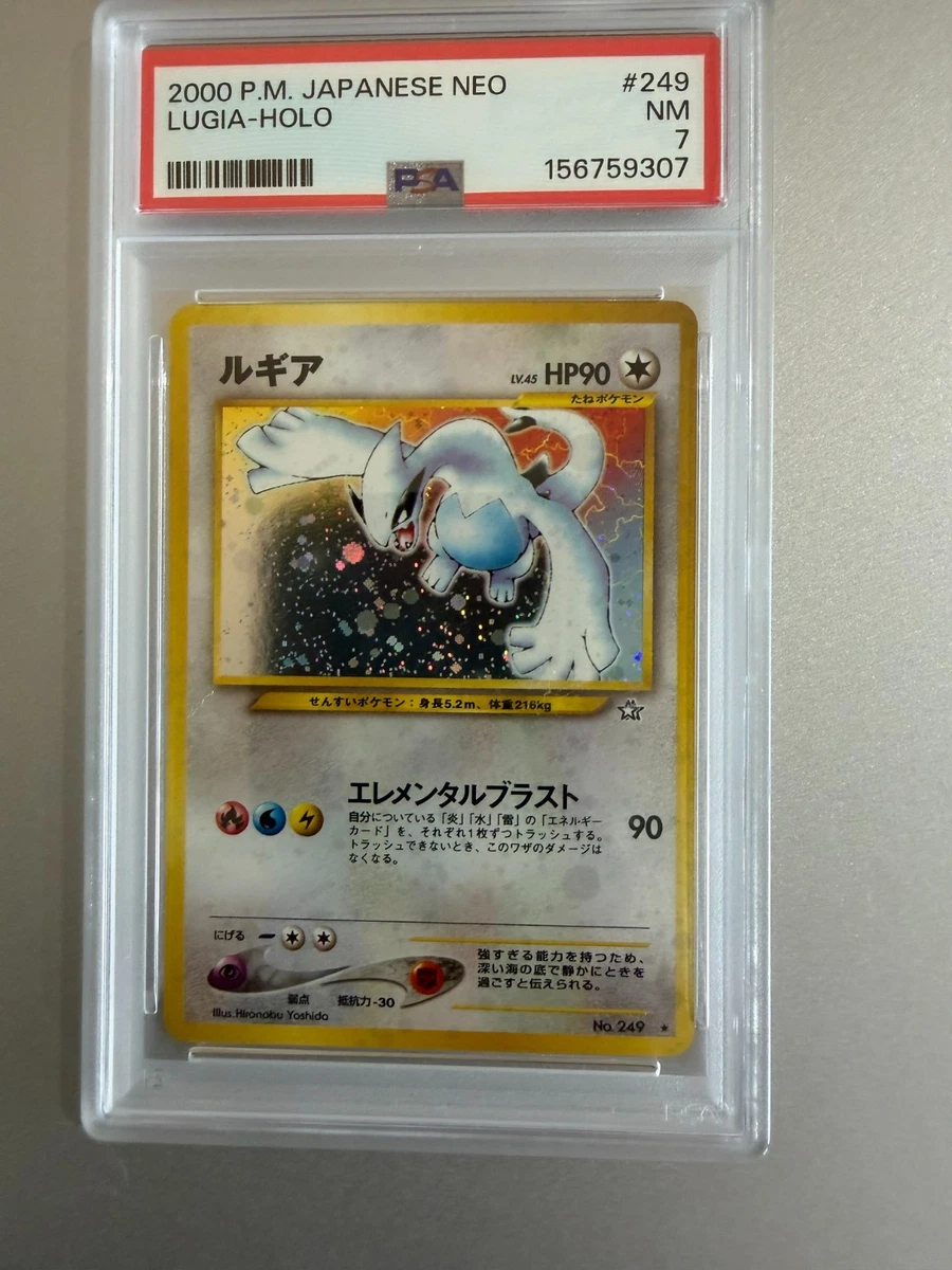 25+ Lugia Pokémon TCG Professional Sports Authenticator (PSA