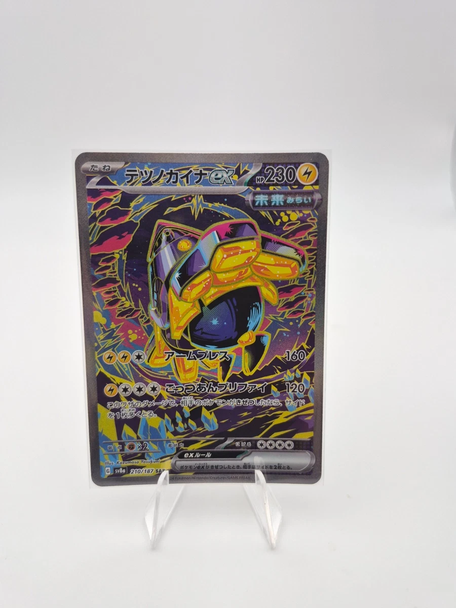 Iron Hands Ex 210/187 Sv8a: Terastal Fest for sale | eBay