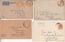 KUT: 4 GV  Covers, Kampala, Nairobi and Mombasa, to UK, 1925, 1927, 1931, 1933