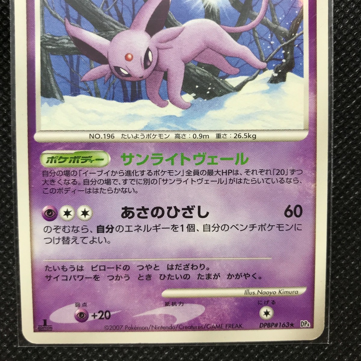 Espeon Pokémon Card Rare Made in Japan Pocket Monster