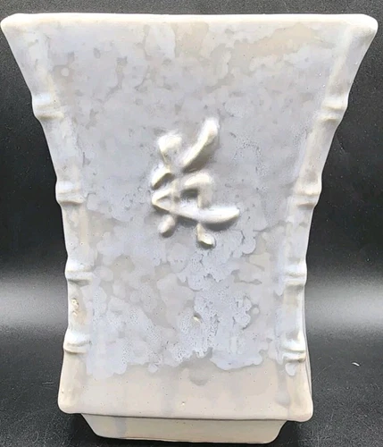 Art Pottery Brush McCoy Bamboo Asian Speckle Drip Glaze Planter USA Vtg #rd
