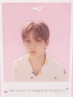 Tomorrow X Together TXT SooBin [The Dream Chapter: Eternity