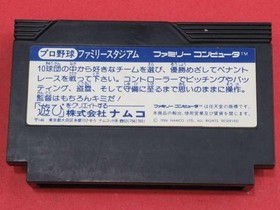 Famicom Software Model Pro Baseball Family Stadium Namco FLg35