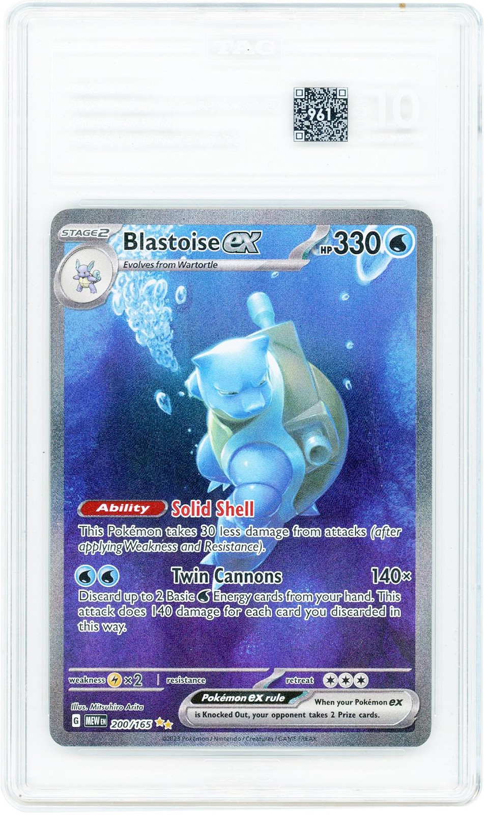 Blastoise EX 2023 Pokemon 151 Special Illustration Rare #200 TAG Item#14634194