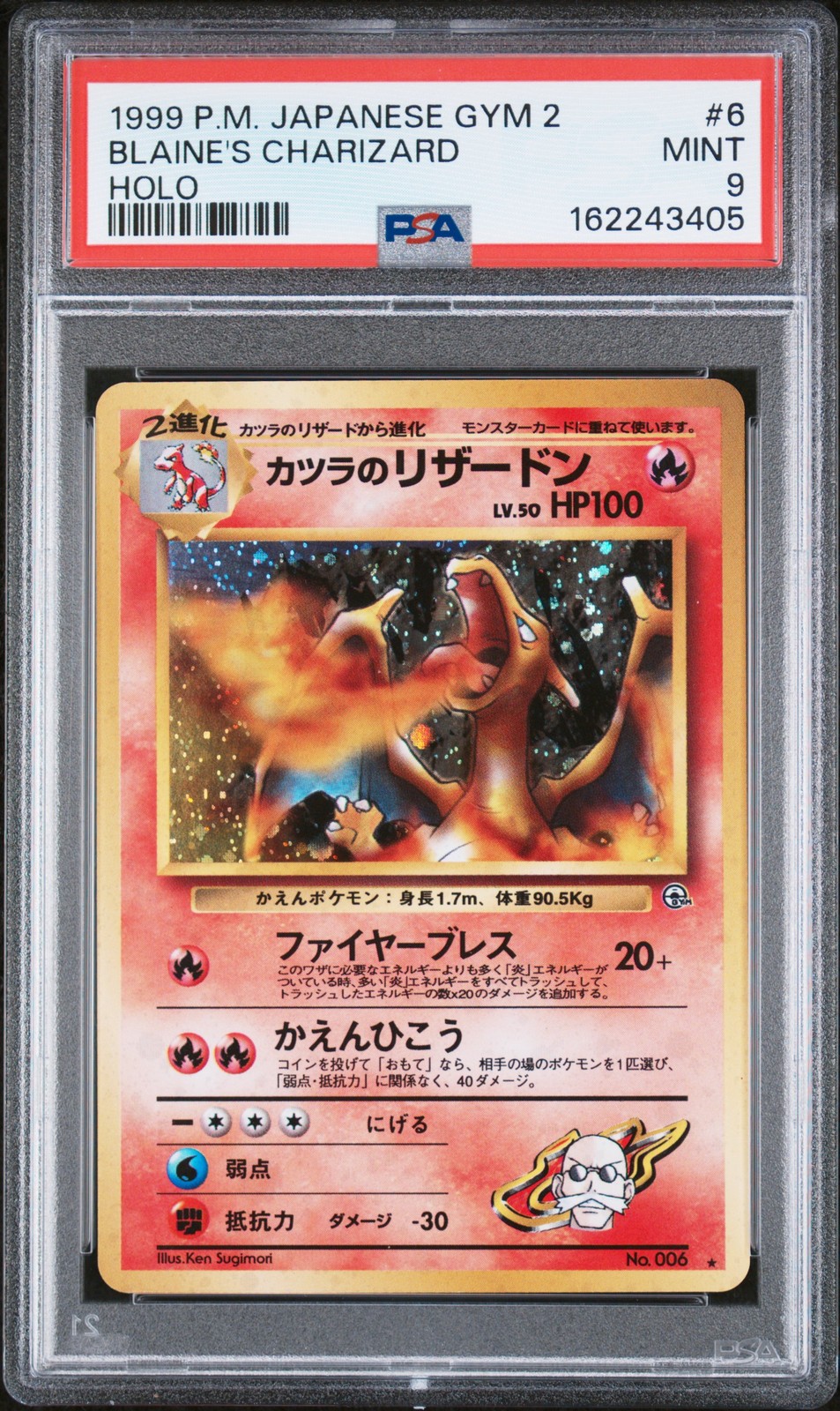 1999 POKEMON JAPANESE GYM 2 #6 BLAINE'S CHARIZARD-HOLO PSA 9