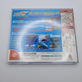 AERO DANCING Dreamcast Software Japan k2