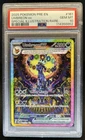 2025 Pokemon Prismatic Evolutions Umbreon ex #161/131 PSA 10 GEM MINT
