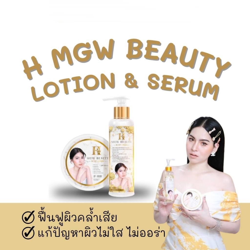 MUNOAGE WHITENING LOTION 2本セット MUNOAGE WHITENING LOTION 2本セット MUNOAGE ミューノアージュ