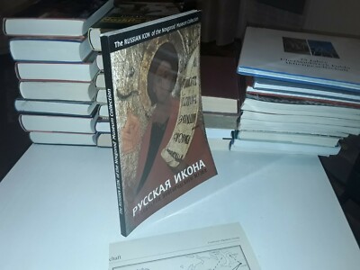 The Russian Icon of the Novgorod Museum Collection. Trifonova, Anna: