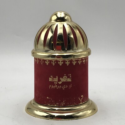 TAGREED EDP BY RASASI UAE UNISEX 50ML 1.63OZ ARABIAN PERFUME UNIQUE BOX RARE