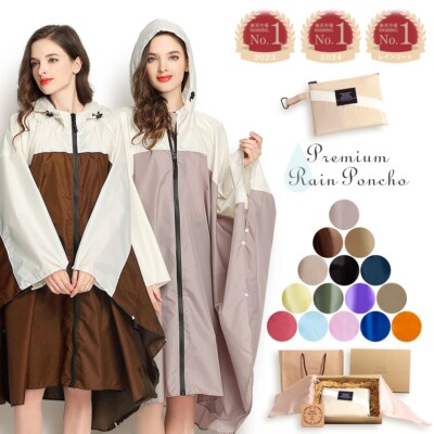 Raincoat Rainponcho Women Ladies Long Coat Waterproof From JAPAN Pastel blue