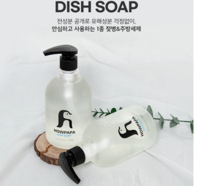 Howpapa Kitchen Detergent & Baby Bottle Detergent 630 ml (No scent, Lemon scent)