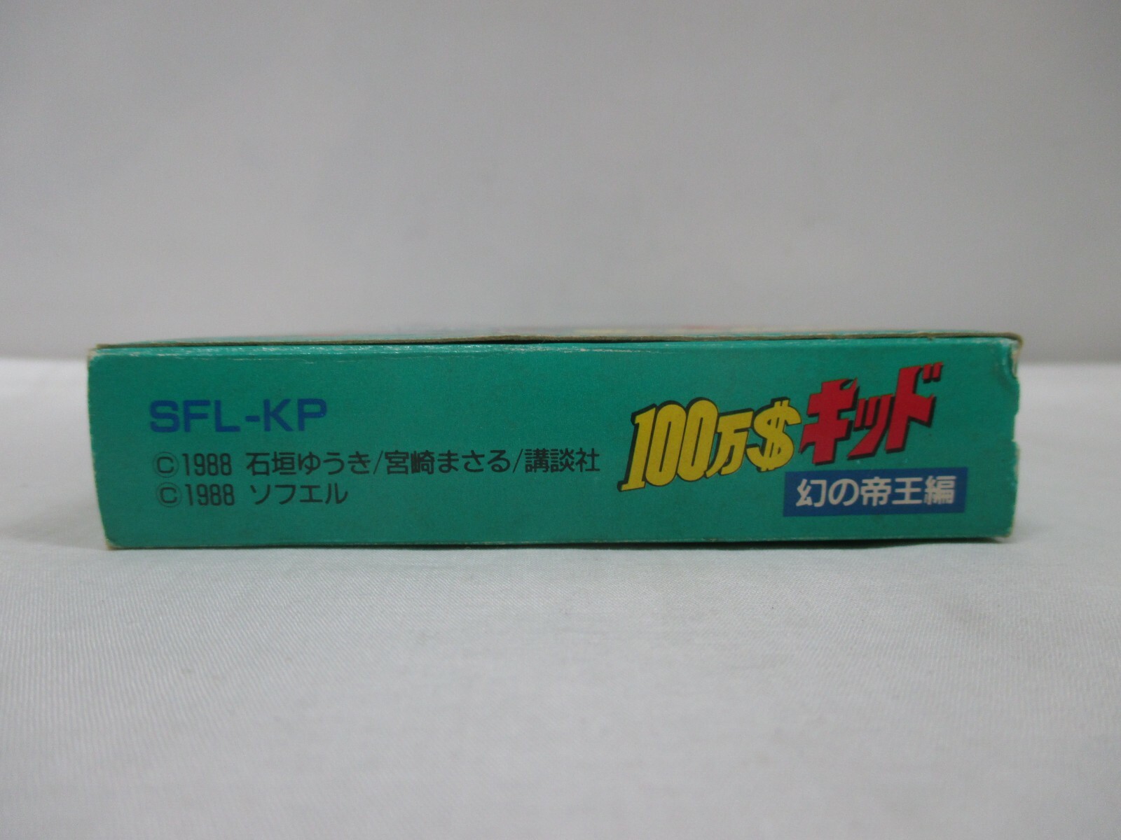 Nes 100 Man Kid Maboroshi No Teiou Hen Box Famicom Japan Game Ebay