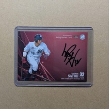 BBM 2025 Chiba Lotte Marines Toshiya Sato Limited Edition Of 48 Autographed