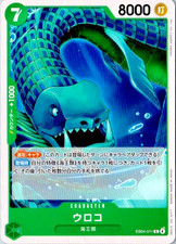 Scaled Neptunian EB04-011 Prices | One Piece Japanese Extra
