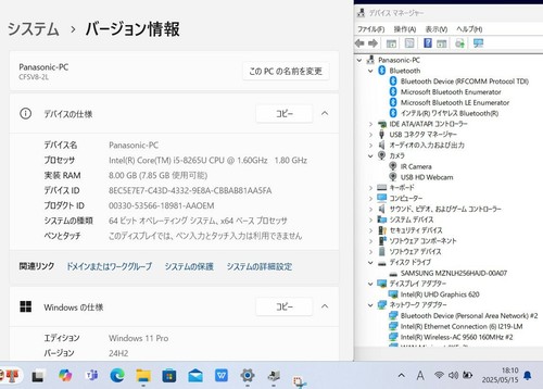 12,1 pulgadas, Panasonic Let's note CF-SV8 / Windows 11 / Core i5-8265u - Imagen 3 de 3