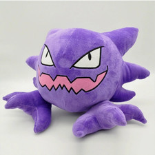New Haunter Plush Soft Toy Stuffed Animal Doll Teddy 12" LARGE SIZE Xmas Gift