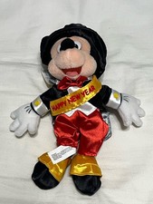 Happy New Year Mickey Mouse 2000 Bean Bag Plush 8" Walt Disney World NWT