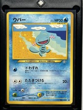 Pokemon Card Japanese Wooper No.194 Neo Genesis Vintage