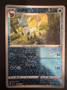 Pokemon Sparkle