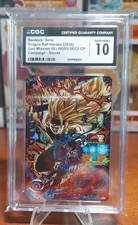 Bardock : Xeno Super Dragon Ball Heroes HGD3-SEC2 CP CGC GEM MINT 10