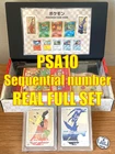 【Full set】 PSA 10 Pikachu 227 Cramorant 226 Stamp Box PROMO Japanese Pokemon