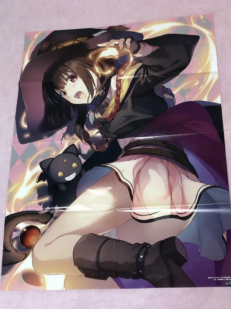 Megumin *pose* : Explosion ! - 9GAG