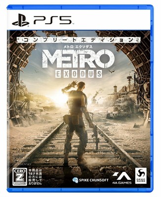 Metro Exodus Complete Edition Playstation 5 PS5 From Japan NEW