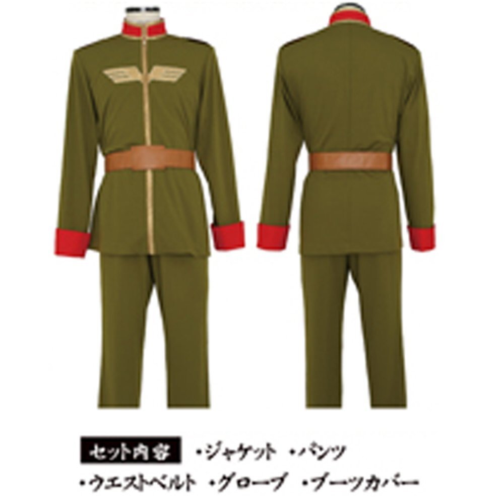 G*零様 cospa ジオン　ロングコート　m-51 ガンダム 軍服　ミリタリー ジオン軍 M-51ジャケット [機動戦士ガンダム] | キャラクター