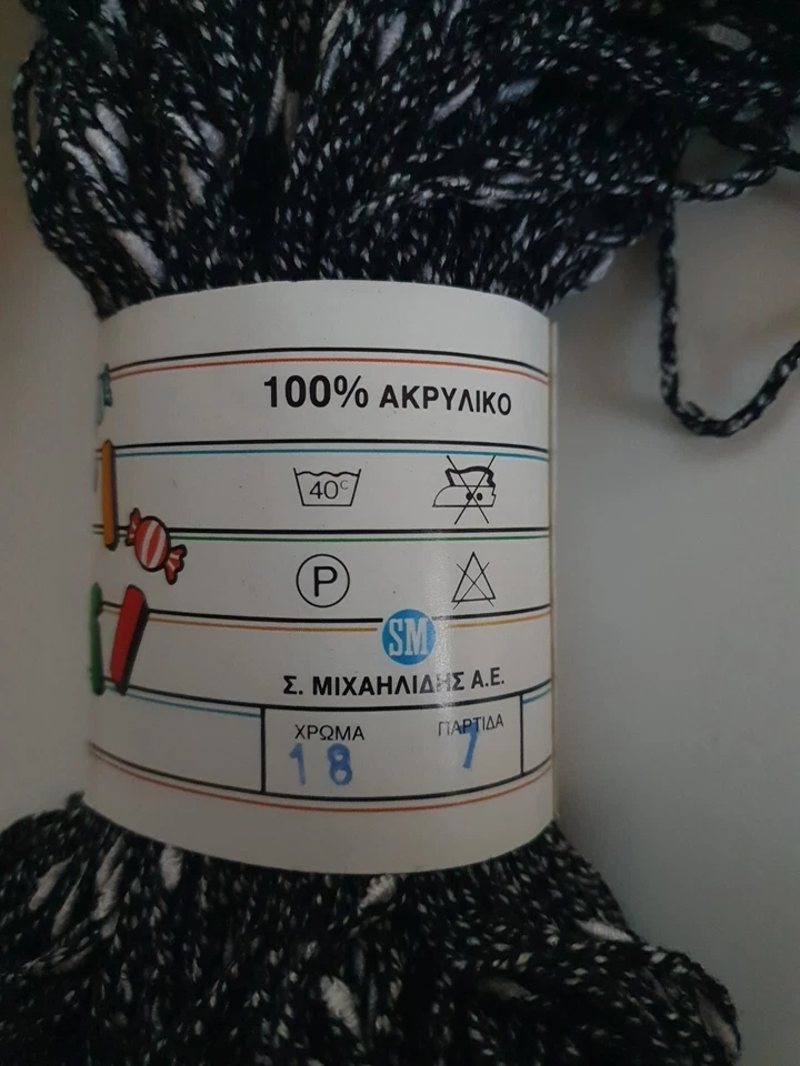 Strickgarn Tutti Frutti * Griechenland * 100 G / 150 M NS 4/5  Schwarz Meliert  - Bild 4 von 4