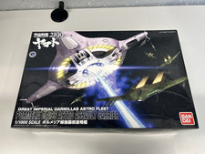 Bandai Yamato 2199 Garmillas 1/1000 Pormelia ...
