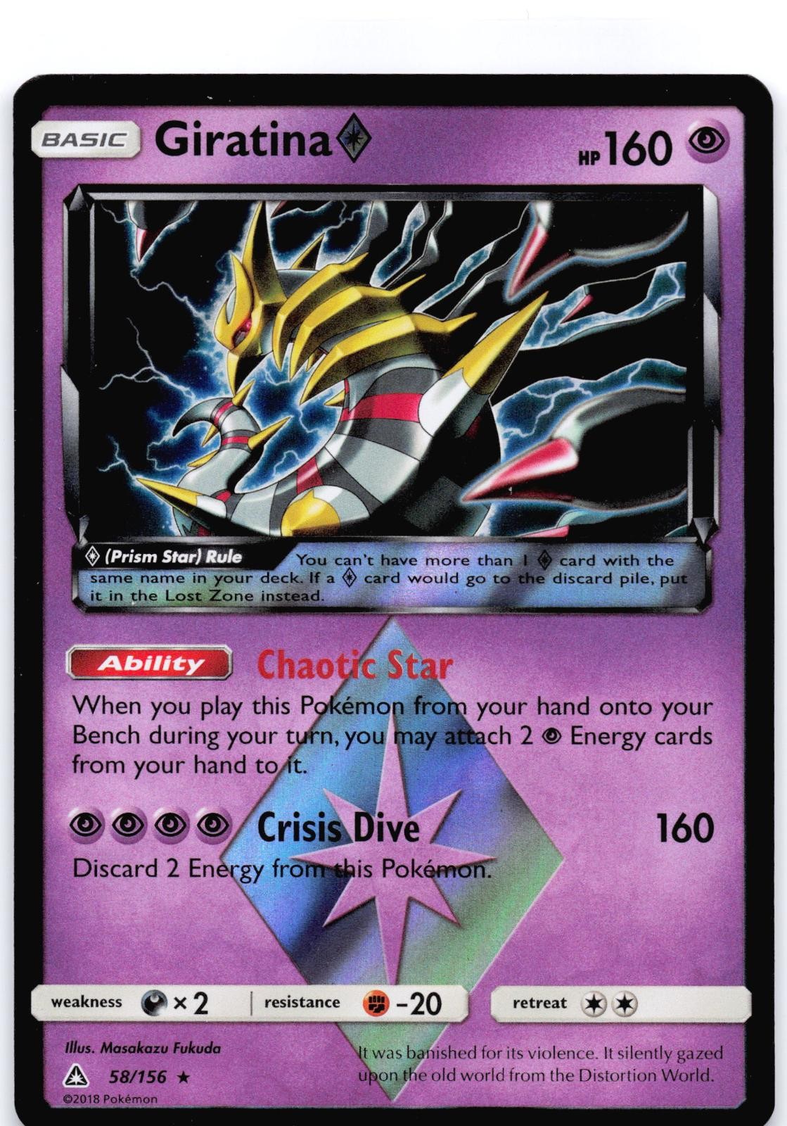 Giratina ◇ 58/156 Holo Ultra Prism