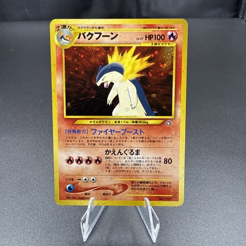 LP+ - NM Typhlosion Pokemon card Japanese No 157 Lv.57 Neo Genesis 1999 Holo JPN