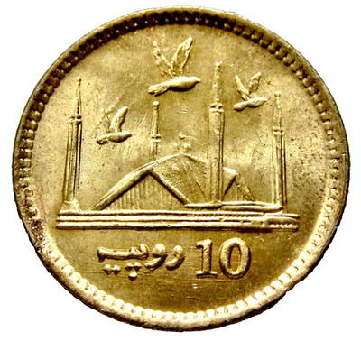 PAKISTAN 2017 10 Rupees, Faisal Mosque with Doves Flying over, UNC km# 77