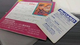 PC Engine Fire Pro Wrestling 3 LEGENDboutHuman Human HU Card Fipro III Japan b2